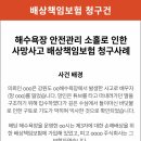 법률사무소 지율 이미지