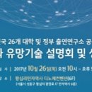 (주)한국산업기술연구소 머니투데이