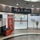 선릉 스쿼시 추천｜서울스쿼시 선릉점, 직장인 운동으로 딱인 이유