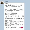 작가를 만나다 글벗을 만나다 | 다이어리 쓰기 강의