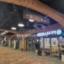 동탄앨리원공인중개사사무소 이미지