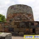 진주 망진산 봉수대 이미지