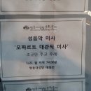 은혜집 이미지