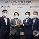 글로텍엔지니어링