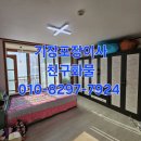 이진테마빌아파트 | 기장포장이사 동부산렉슬 ➡ 이진테마빌 세심한 이전 설치 후기