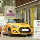 자동차카마을 이미지