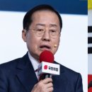 “‘소정의 절차’도 모르는데 ‘노회하다’는 알고 했을까” 홍준표, 연일 배현진 저격 이미지