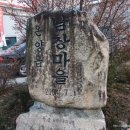 남창슈퍼 이미지