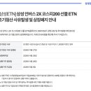 곱버스 근황. (feat ETN) 이미지
