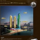 플랜부동산공인중개사사무소 이미지