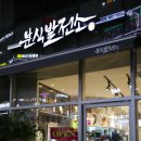 편의점 분식 이미지