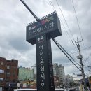 갓도넛 네이버블로그