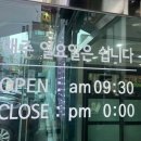 신촌추어탕 - 포항시 남구 연일중앙로 27-1 | 신촌추어탕