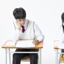 더채움입시학원
