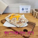 수밀블랑제리 이미지
