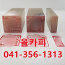 올카피 이미지