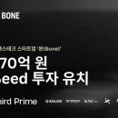 주식회사 와이솔루션 이미지