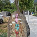 부산 아이랑 경남 고성 캠핑장 공룡 자연 팜핑장