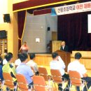 산동초교 이미지