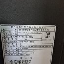 삼일냉동전기 네이버블로그