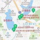 원천체육공원 네이버블로그