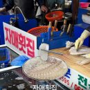 터미널길 | 여수 수산시장 현지인 픽 바로 떠먹는 활어회 가성비 좋은 자매횟집 , 회포장 가능