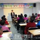 고흥전통시장 이미지