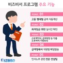 나무경영지원단
