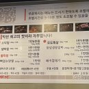 대구반야월막창(모현점) 이미지