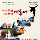 부여꽃