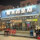 세븐일레븐화성병점점 이미지