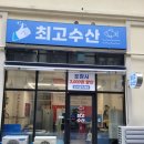 천보수산 이미지