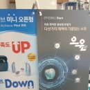 한양보청기 이미지