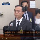 "코드 제로 지령" 윗선 묵살 이미지