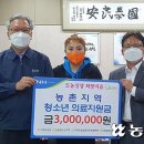 서청도농협 이미지