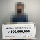 복권방 이미지
