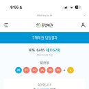 토끼뜰 이미지