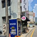 달빛아래쿵떡쿵떡
