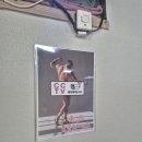 삼우 헬스 이미지