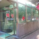 리빙복싱다이어트 이미지