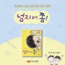 그림책이 쓰담쓰담 이미지