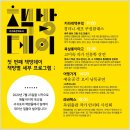 호근남로 이미지