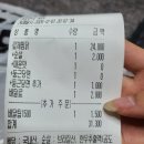 향남두찜 로제 찜닭 배달시켜먹기