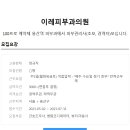 이레피부과의원 이미지