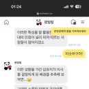 판밍밍