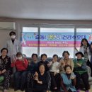 금당1리경로당 이미지