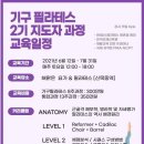 소도구필라테스 B 이미지