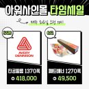 주식회사 사인몰 이미지