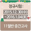 이누리평생교육원 이미지