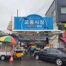 돌산수산 이미지
